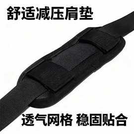 亚马孙日本站可拆卸肩垫便携单肩包电脑包肩垫减压透气工具包肩垫