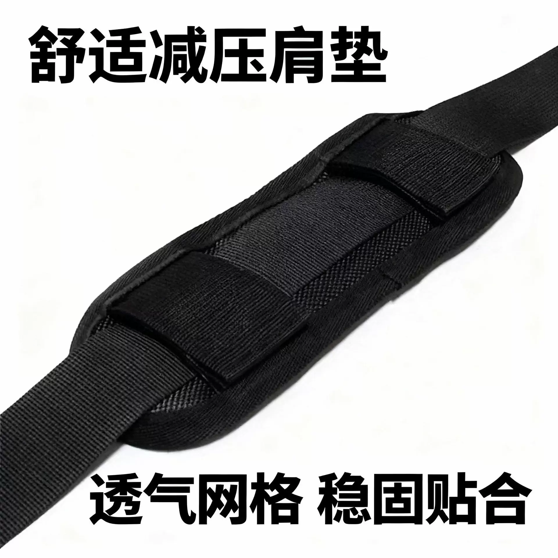 亚马孙日本站可拆卸肩垫便携单肩包电脑包肩垫减压透气工具包肩垫