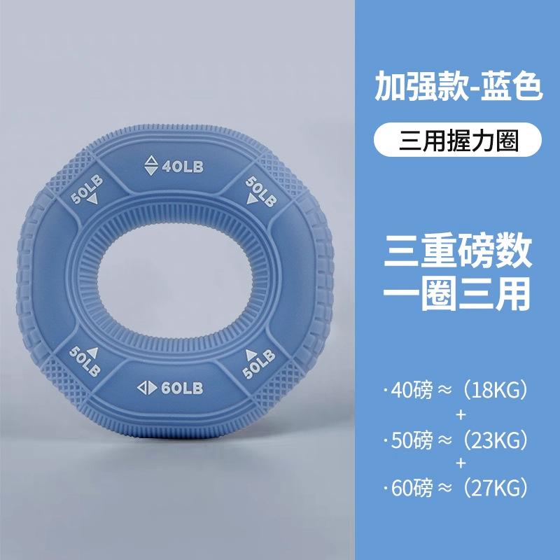 파란색 마사지 3단계 강도 [40/50/60파운드] 원형 다용도, 편안한 그립감