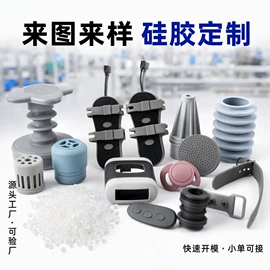 日用橡胶;牙胶;减压玩具