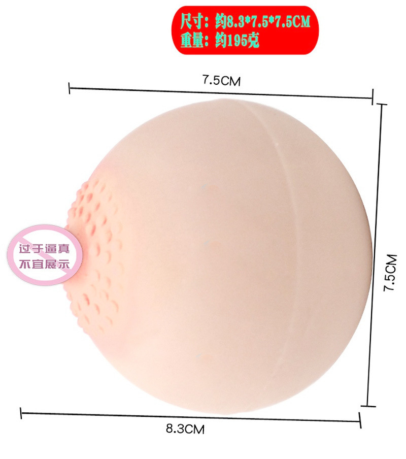 Male Chest Ball Artificial Breast Masturbation Device, TPE Insertable Manual Stroker — detail image 6