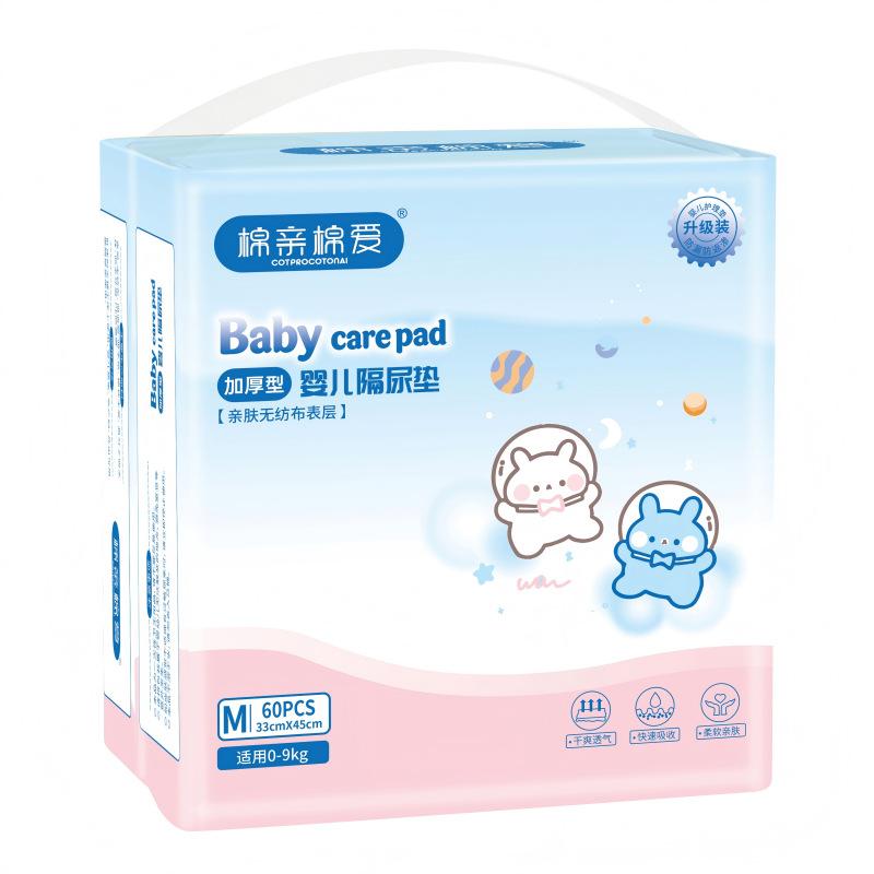 [Upgraded thickened/white base film] M size 33*45cm, 60 pieces/pack