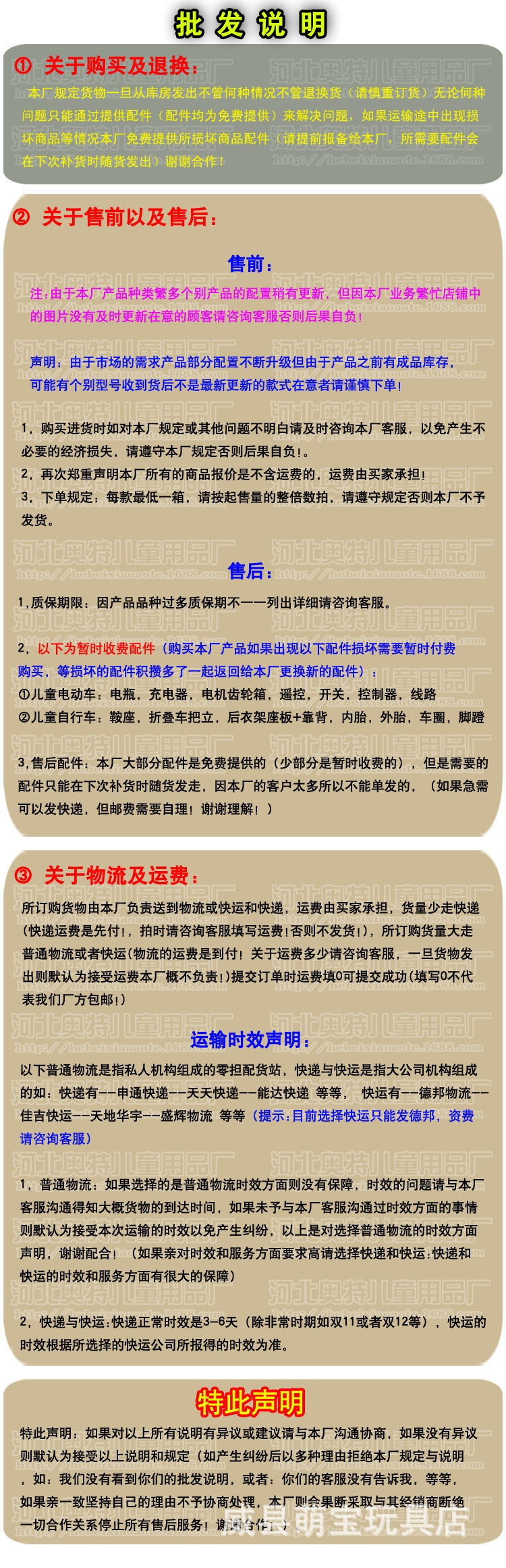 O1CN01y3vGYk1NSeDz0bvjt_!!2215