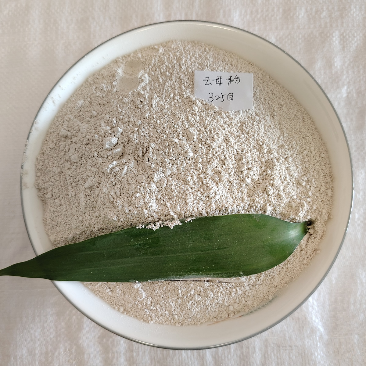 供应白云母粉325目 云母粉 800目云母粉