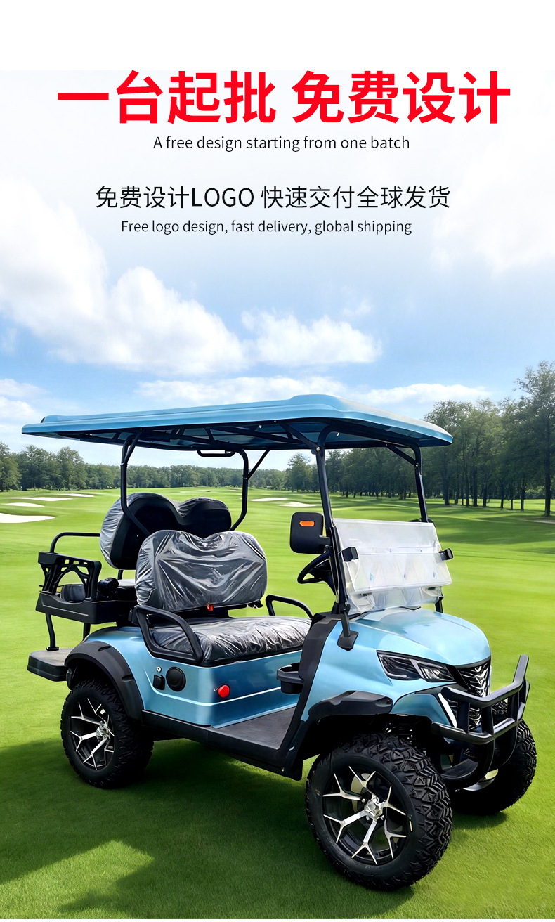 Foreign Trade Electric Golf Carts, Tourist Attractions, Factory Campus Shuttles, Sightseeing Vehicles, Off-Road Electric Golf Carts