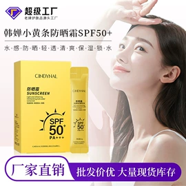 贴片面膜;面霜;液态精华