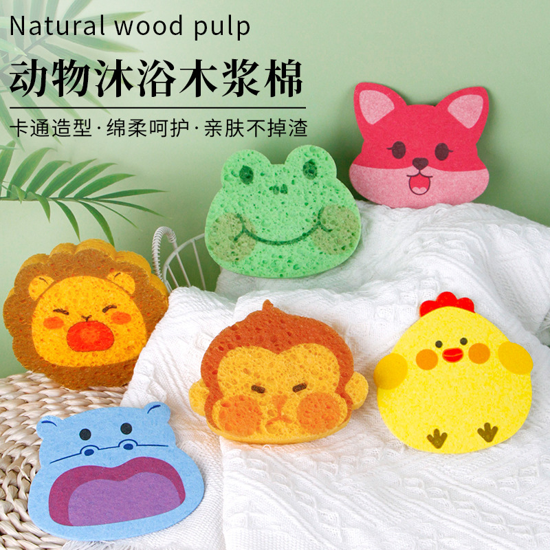 Cross-Border Natural Wood Pulp Cotton Bath Wipe Cartoon Animal Cleaning Sponge Kitchen Bathroom Bathing Artifact Scouring Pad