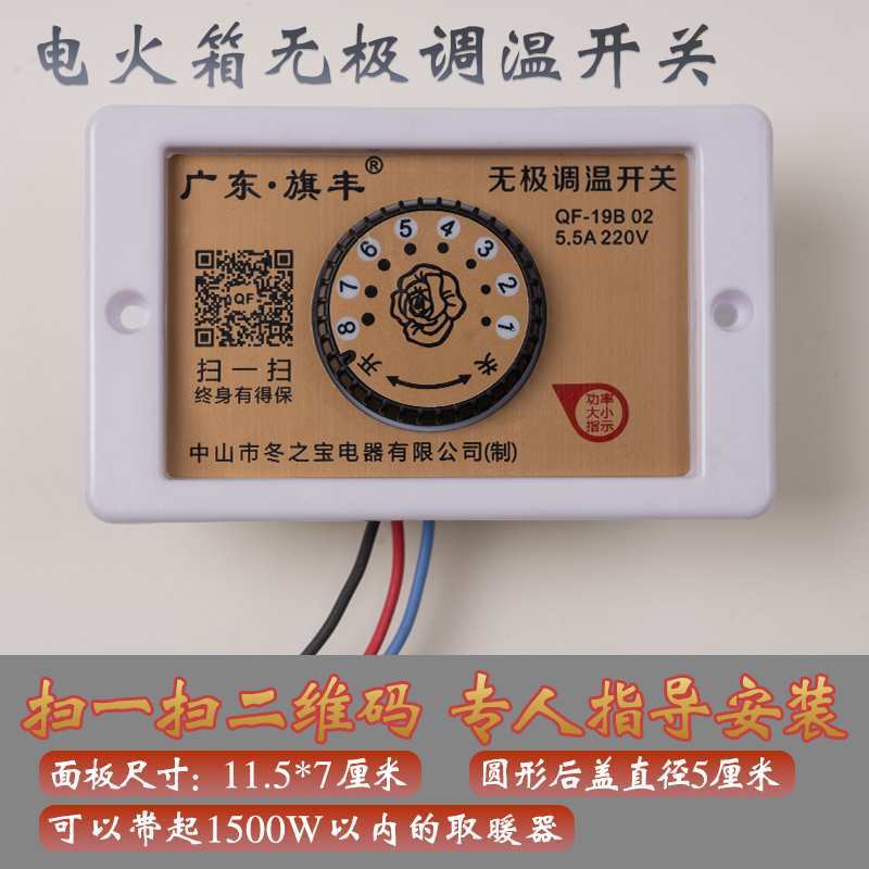 电火桶烤火炉配件电火盆电炉丝电火箱实木取暖器烤火无调温开关