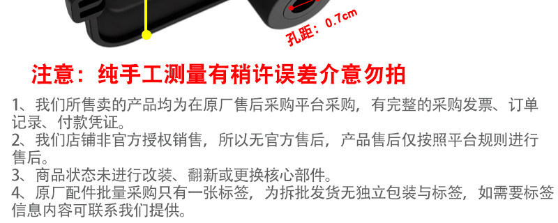 Original Yadea Crown Power Sixth Generation T60T30G30 Footrest Cover Thickened Footboard for Electric Scooter