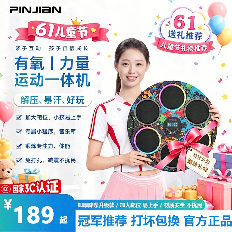Smart Bluetooth Music Boxing Target, Boxing Training Home Wall Target for Adults, Colorful Boxing Wall Target, Durable Smart Bluetooth Music Boxing Target, Boxing Training Home Wall Target for Adults, Colorful Boxing Wall Target, Durable