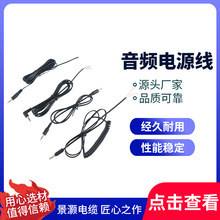 �F؛���� 2.5mm 3.5mm���� �p�����l�� ���^ֱ�^���l�Դ��