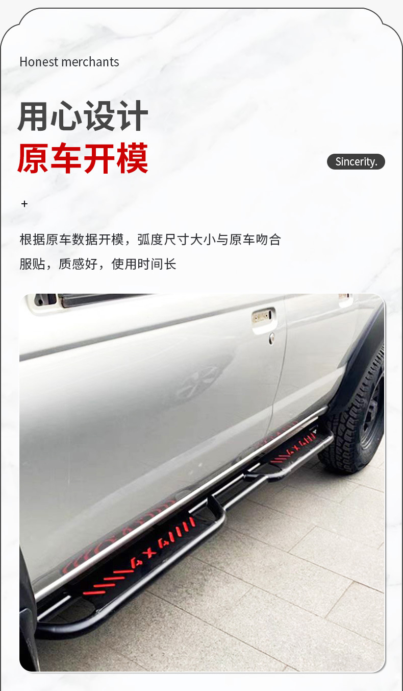 Pickup Truck Modified Side Pedal, Car Pedal, Anti-Collision Side Bar Accessories, Pickup Truck Modification Parts