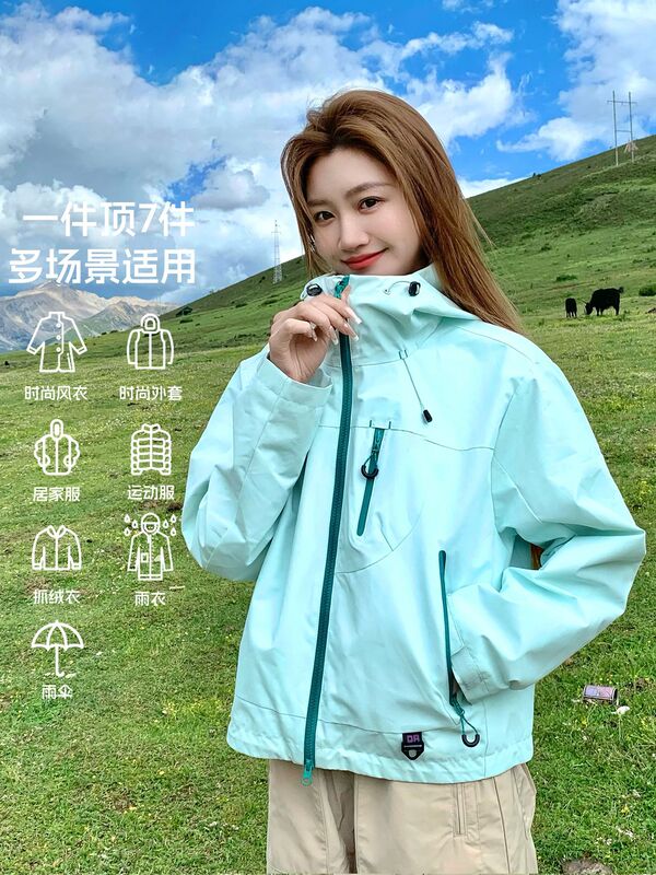 啄木鸟超好看冲锋衣女2025新款春秋小个子户外防风三合一短款外套|undefined