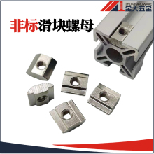 3030ŷ�����ͲķǱ껬����ĸ �ķ���ĸ ������ĸ 15*15������ĸm6