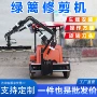 自动电动园林伸缩式修剪车