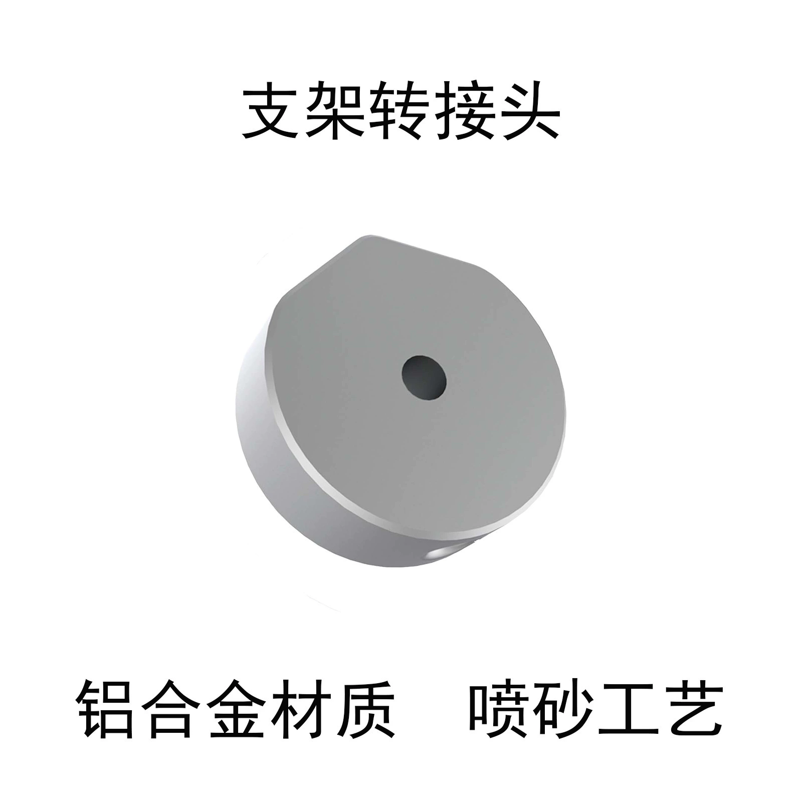 Подставка из алюминиевого сплава Mini Mini Mount Kit Star mount 1/4 отверстия для винтов