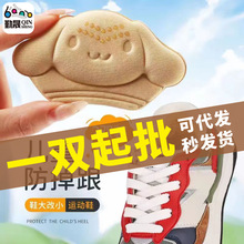 Դ�^���l  ��ͯ����NЬ���С�\��Ь��������ĥ�_��aЬ�|�{��