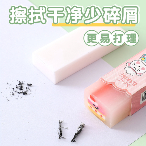 Cute dessert party eraser that wipes clean without leaving any traces, high-looking jelly eraser with less crumbs, for students