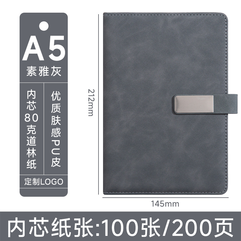 A5 cuaderno personalizado logotipo caja de regalo de alto valor facial conjunto de cuero suave engrosado cuaderno de notas de reunión de oficina