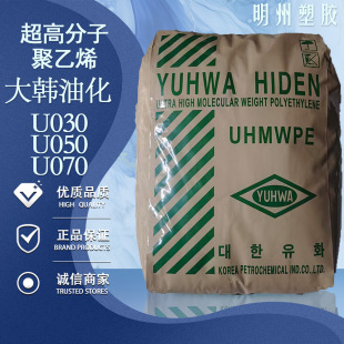 ���߷���������ϩ��ĩUHMWPE �n���ͻ�U050 U070���Y�Vо��pe����