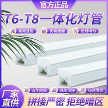 ��������LED����֧���L�l��һ�w���չ��20W����5T6T8���ܟ�1.2��