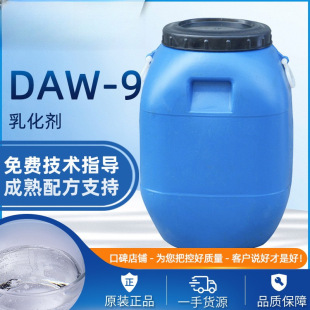 �F؛����DAW-9�黯��������Ԅ� ȫЧ�����黯��ϴ����ϴ��Һԭ��