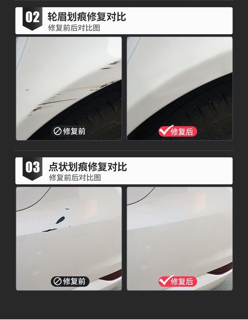 Ford Escape Touch-Up Pen Special Snow Mountain Pearl White Wingbo Modification Accessories Complete Original Car Paint Repair Artifact
