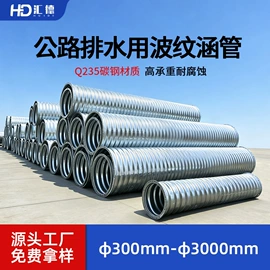 其他建筑管材;波纹管;排水系统
