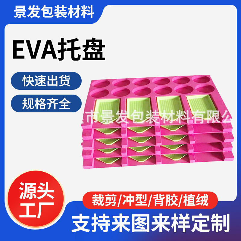 钻石画工具托盘三层12格钻石画工具红色软泡沫海绵收纳架外贸