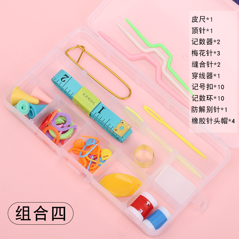 初心者編み道具セット手作りかぎ針編み人形記号ボタンカウンターかぎ針定規ピン材料バッグ|undefined