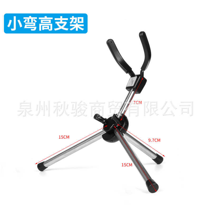 Portátil plegable estante saxofón alto soporte instrumento musical accesorios universal soporte almacenamiento boquilla