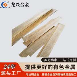 锡青铜合金ZCuSn10Zn2 铜排棒卷C90500铜板管带铝青铜铜合金块