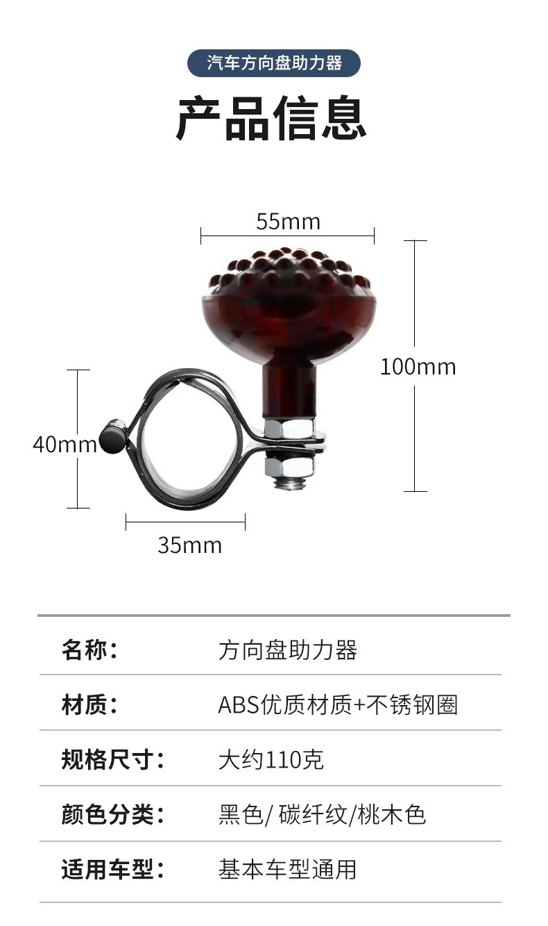 Car Steering Wheel Power Ball Universal Steering Power Assist Metal Adjustable High-Grade Bearing Labor-Saving Ball