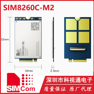 Original Factory Agent [SIM8260C-M2] 5G Wireless Module Online Inquiry