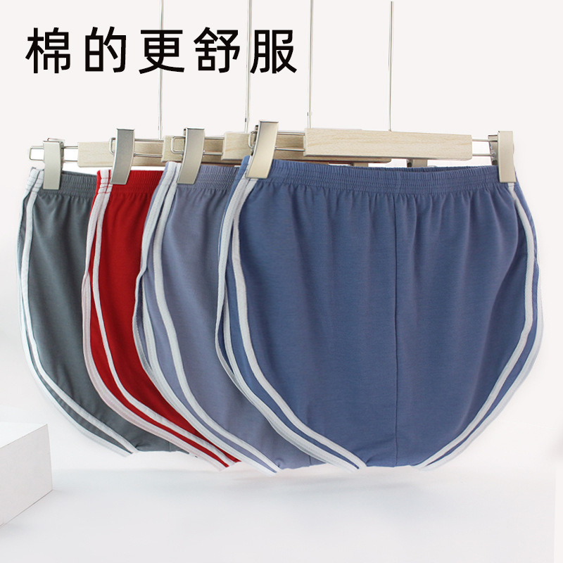 Men's underwear cotton boxers ball pants underwear wholesale old man pants high waist solid color men's seamless boxer shorts
