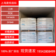 �¼���POE�ձ��������WDF840 ��ĥ �͵͜� PE PP���gԭ�� ���g