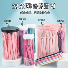 其他美妆工具;假睫毛;睫毛刷
