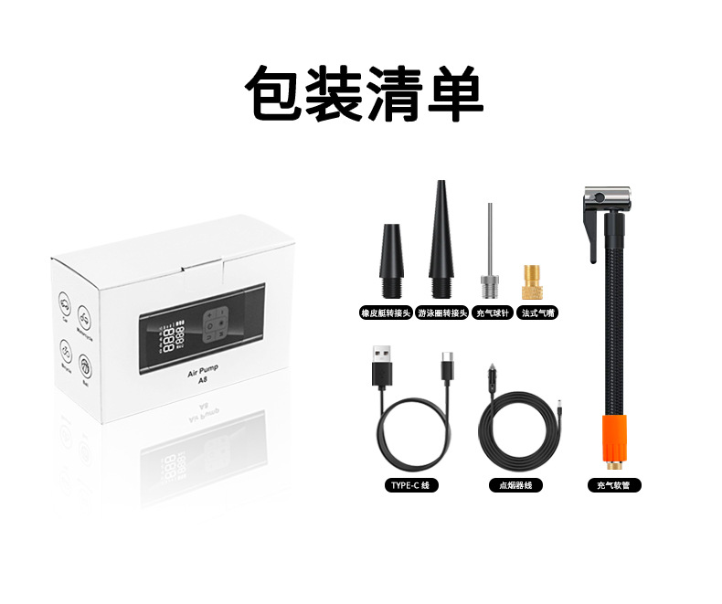 Cross-border wireless digital display car air pump with automatic start/stop, high-power 12V tire inflator