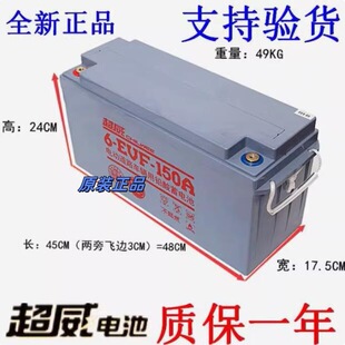 ������늳�6-EVF-150A 12V150AH늄���܇��S�oϴ�ؙC�^��܇늳�