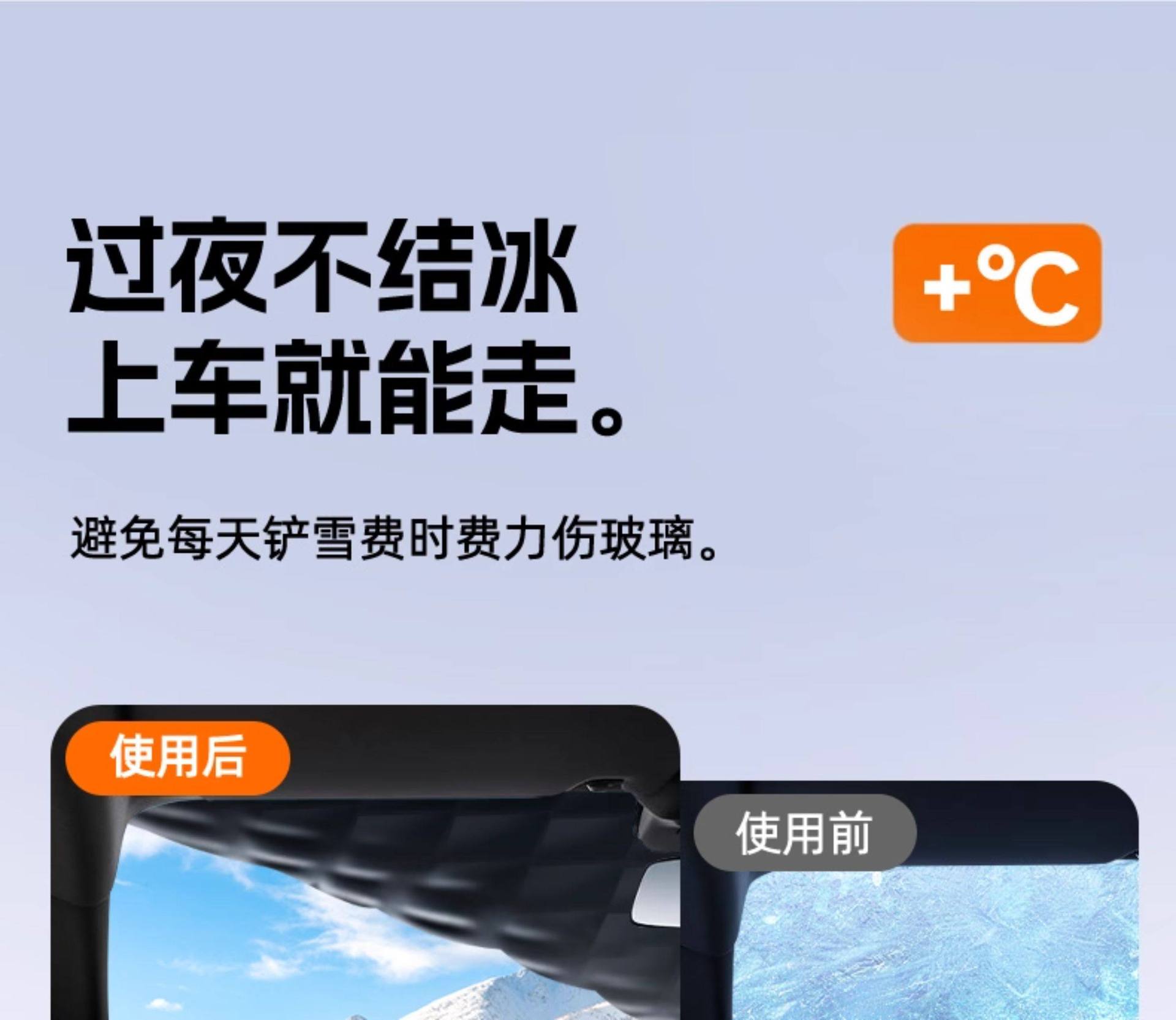 Car Snow Cover, Winter Anti-Freeze Cover, Front Windshield Anti-Snow and Anti-Frost Cover, Windshield Cover Cloth, Car Cover, Winter