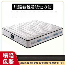 ϯ��˼���|�Ӫ�������1.8m��20cm��������ӲҬ���ⷿ���zܛ�|