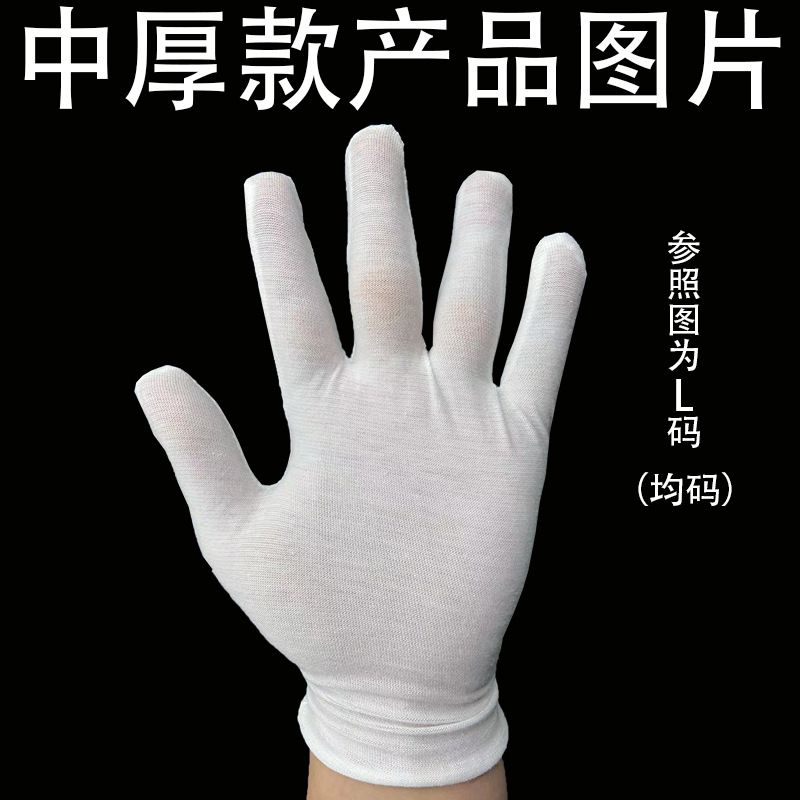 S 코드 (초등학생에게 적합) * 중간 두께 (기계)