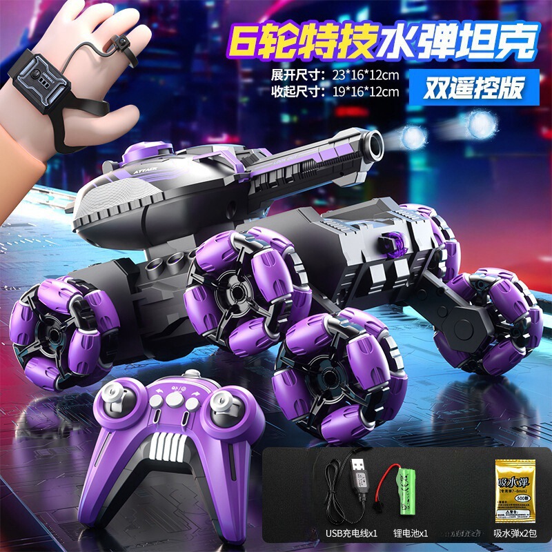 クロスボーダーリモコン戦車6輪スタントカー、ジェスチャーセンサー変形スイングアーム、クライミングオフロードリモコンカー、子供のおもちゃ|undefined