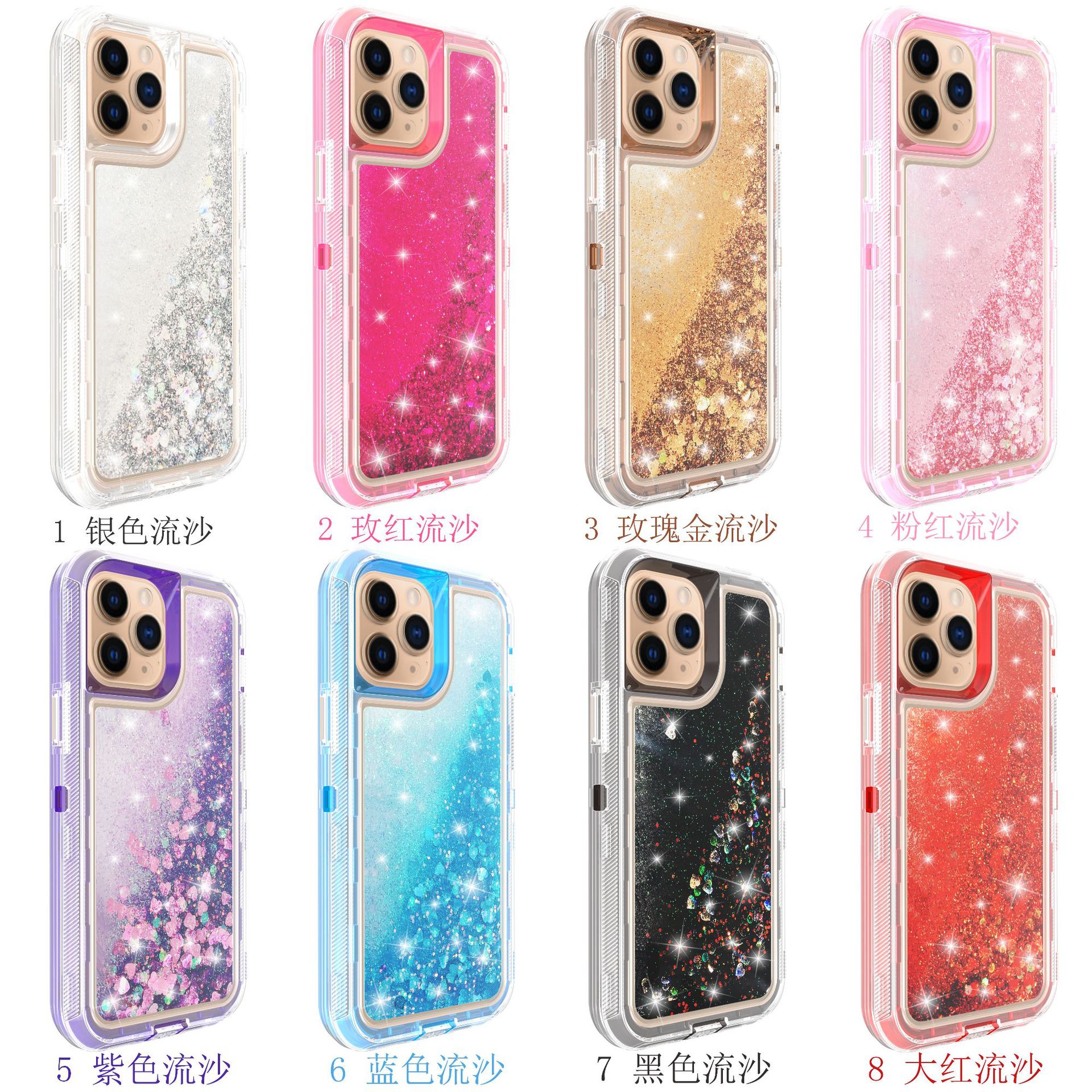三合一外贸闪粉流沙适用iphone17P苹果16pro防摔13机器人手机壳15