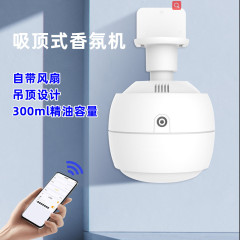 外国貿易の卸売業者は吸頂のアロママシンで扇風機のホテルのアロママシンを持っています。