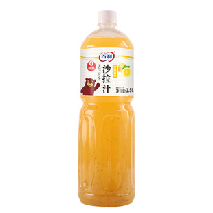 ��ʡ���\�M��������ɳ��֭1.5L �߲��u��ɳ����������ץ��u