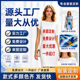 外贸POD来图可定做3D印花女士短袖连衣裙一件起订亚马逊厂家供货