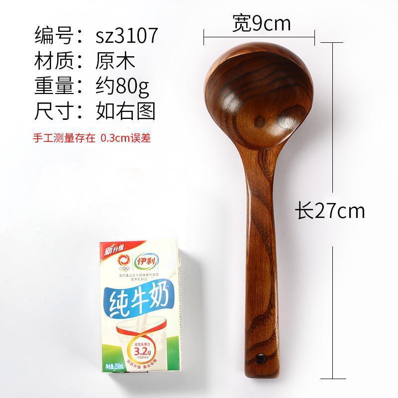 日式无漆无蜡鸡翅木汤勺长柄粥勺实木不粘锅家用木质锅大批发|undefined