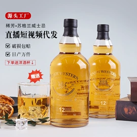 白酒;葡萄酒;洋酒