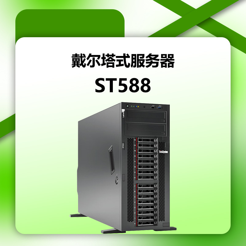 Suitable for Lenovo Tower Server St558 Workstation Computer Xeon Dual-Channel Gpu Desktop Virtualization